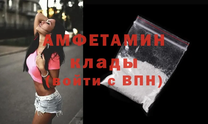 Amphetamine 98%  где купить наркоту  Обнинск 