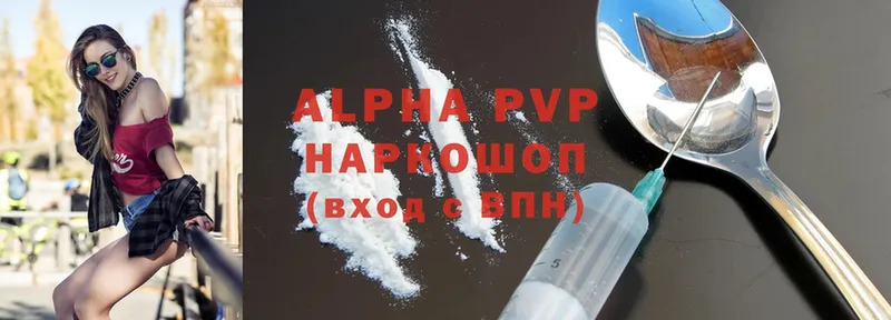 Alpha PVP Соль  Обнинск 