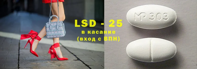 как найти закладки  Обнинск  LSD-25 экстази кислота 